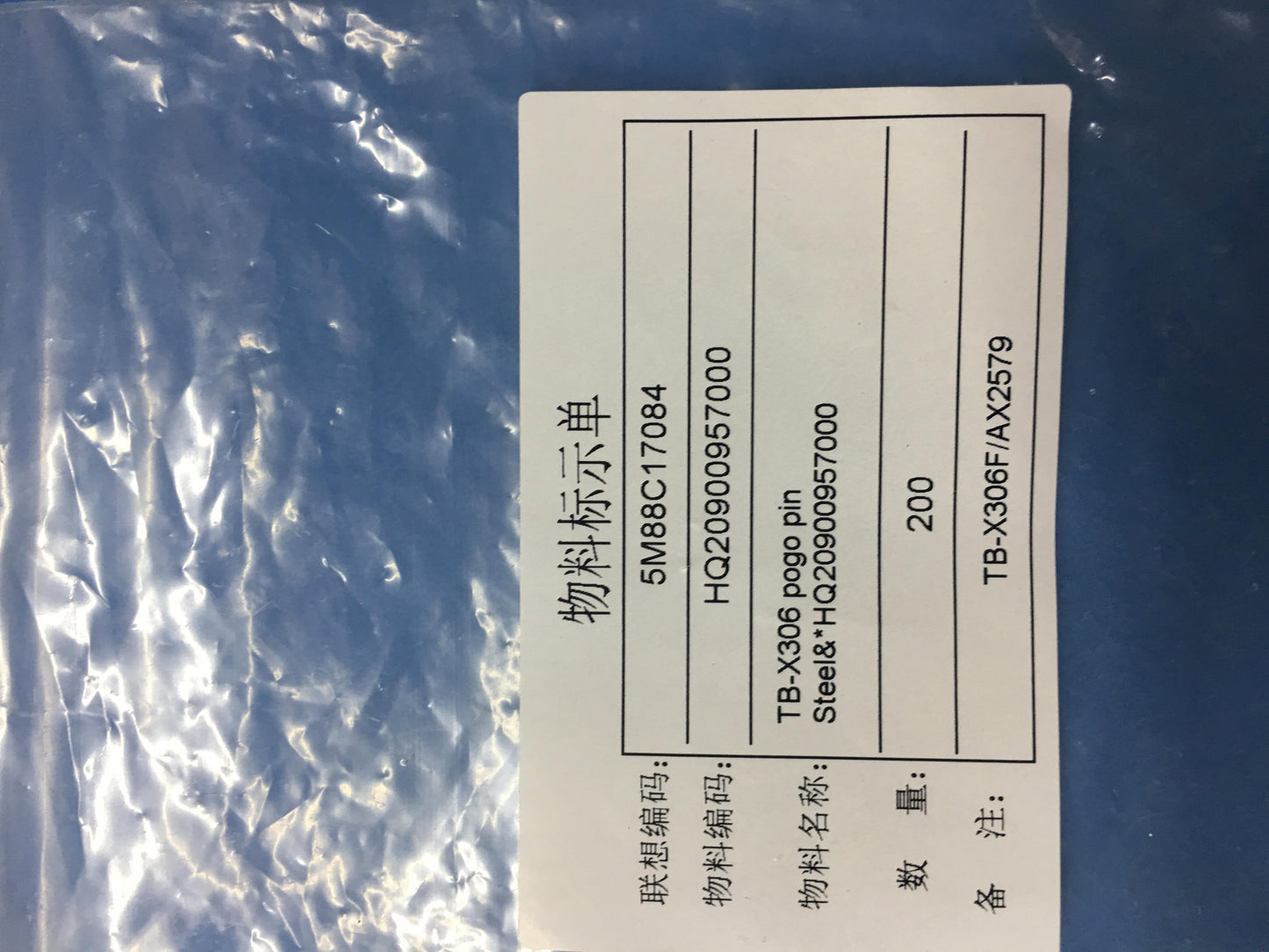 Lenovo Tb-X306 Pogo Pin Steel And*Hq2 - 5M88C17084