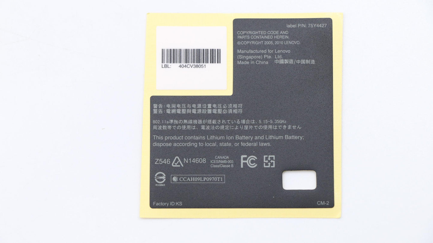 Lenovo Replacement Part - 75Y4652