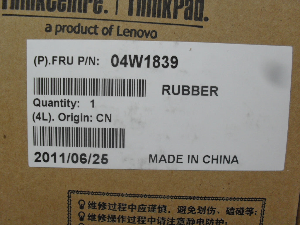 Lenovo Bumper Rubber Cap Lcd - 04W1839