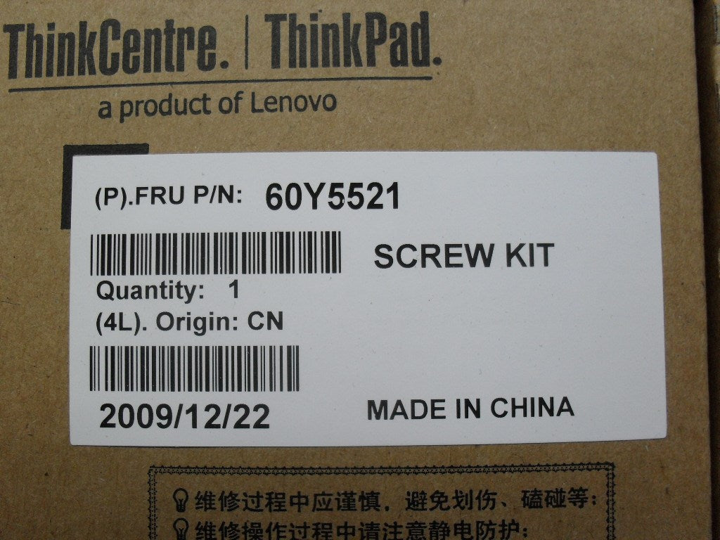 Lenovo Screw Screw Kit - 60Y5521