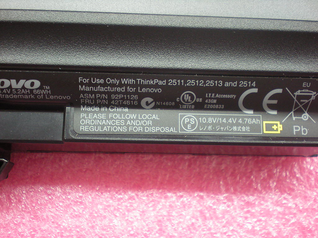 Lenovo Replacement Part - 42T4616