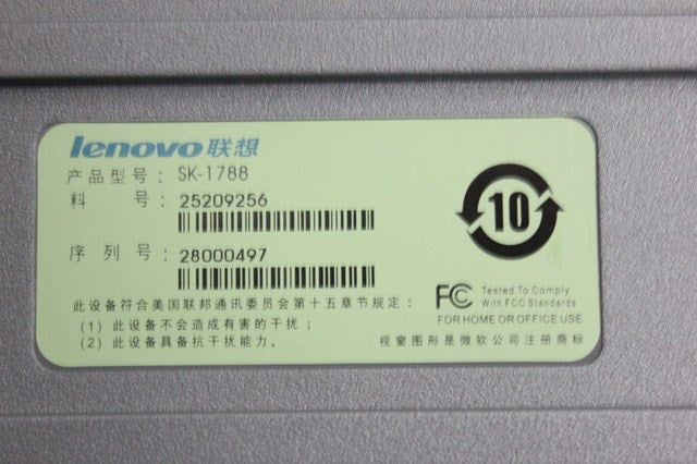 Lenovo Replacement Part - 25209256