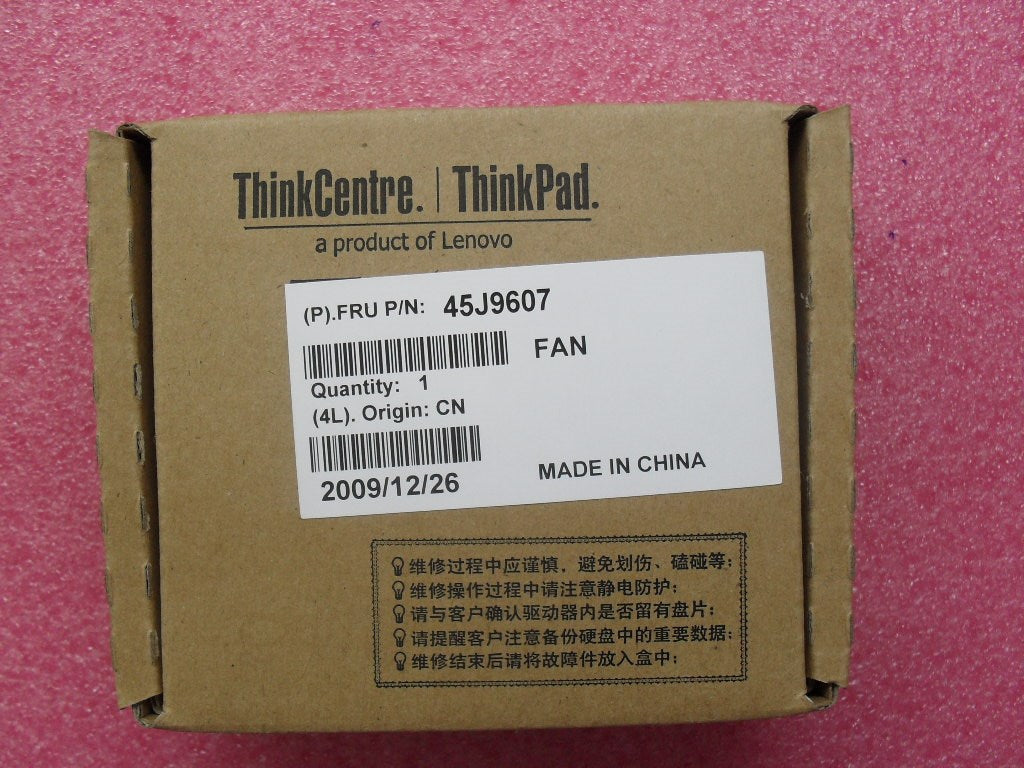 Lenovo Fan , Fan Asm - 45J9607