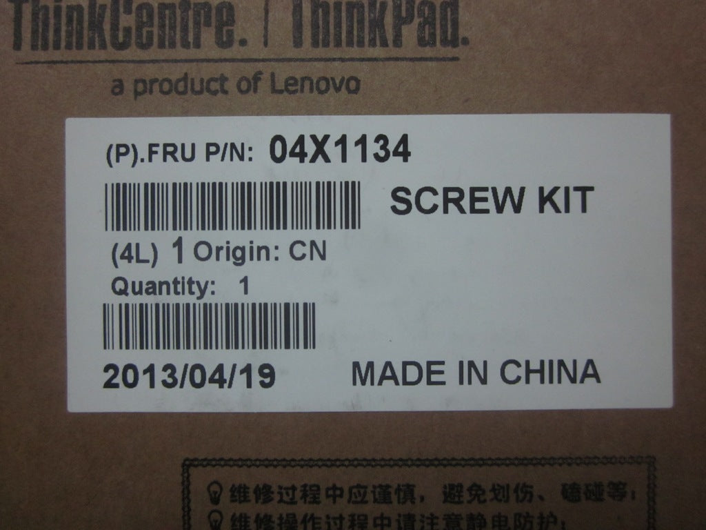 Lenovo Ks Kits Screws And Labels - 04X1134