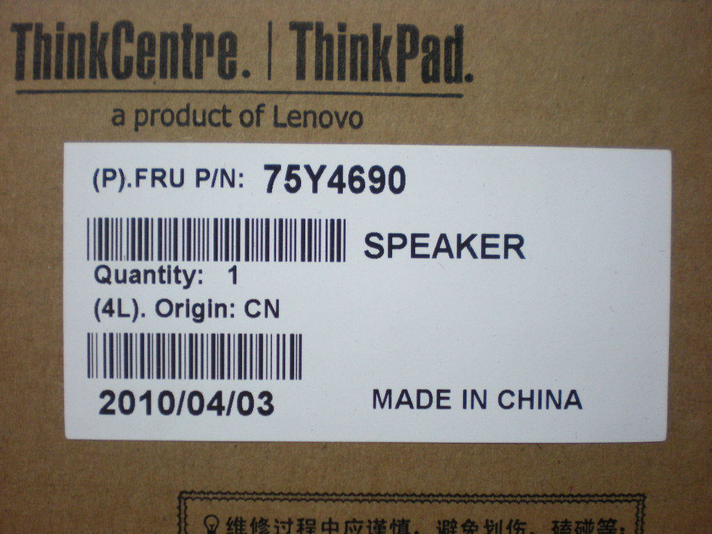 Lenovo Speakr Spkr Kit - 75Y4690