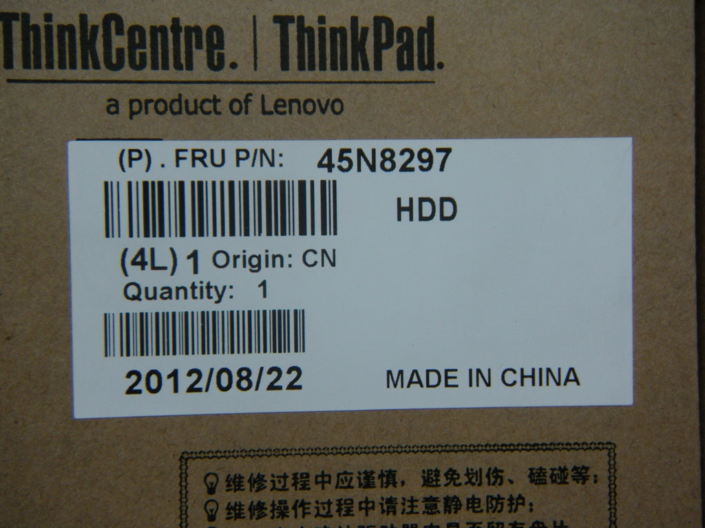Lenovo Replacement Part - 45N8297