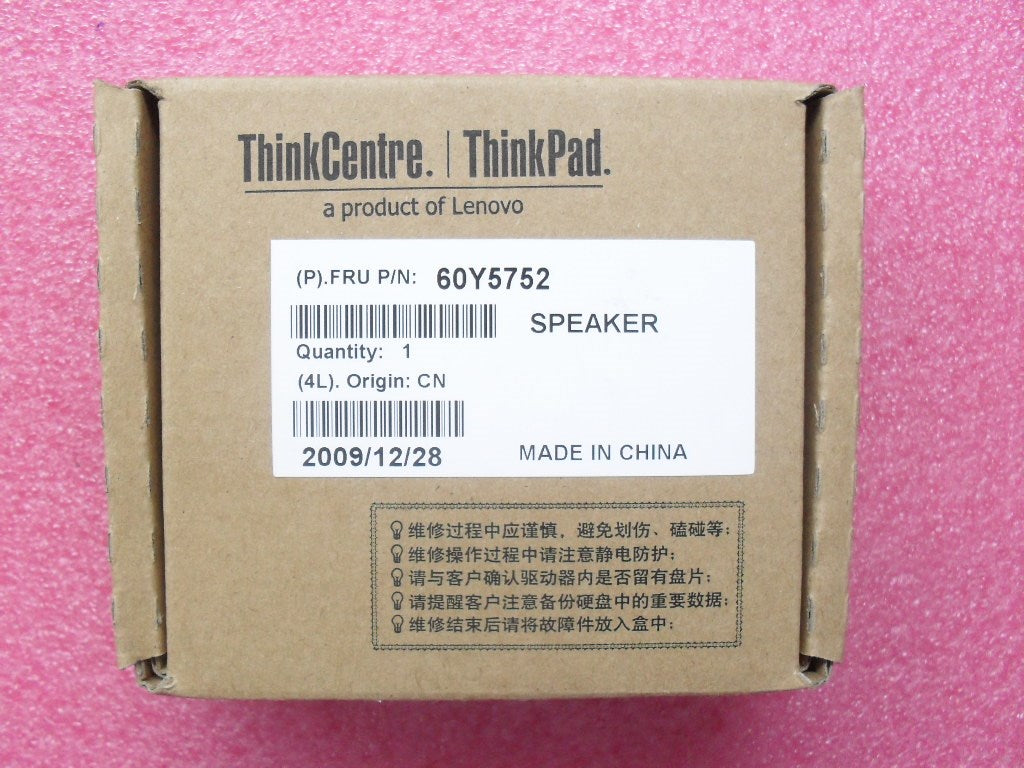 Lenovo Speakr Speakery And Amp / G - 60Y5752