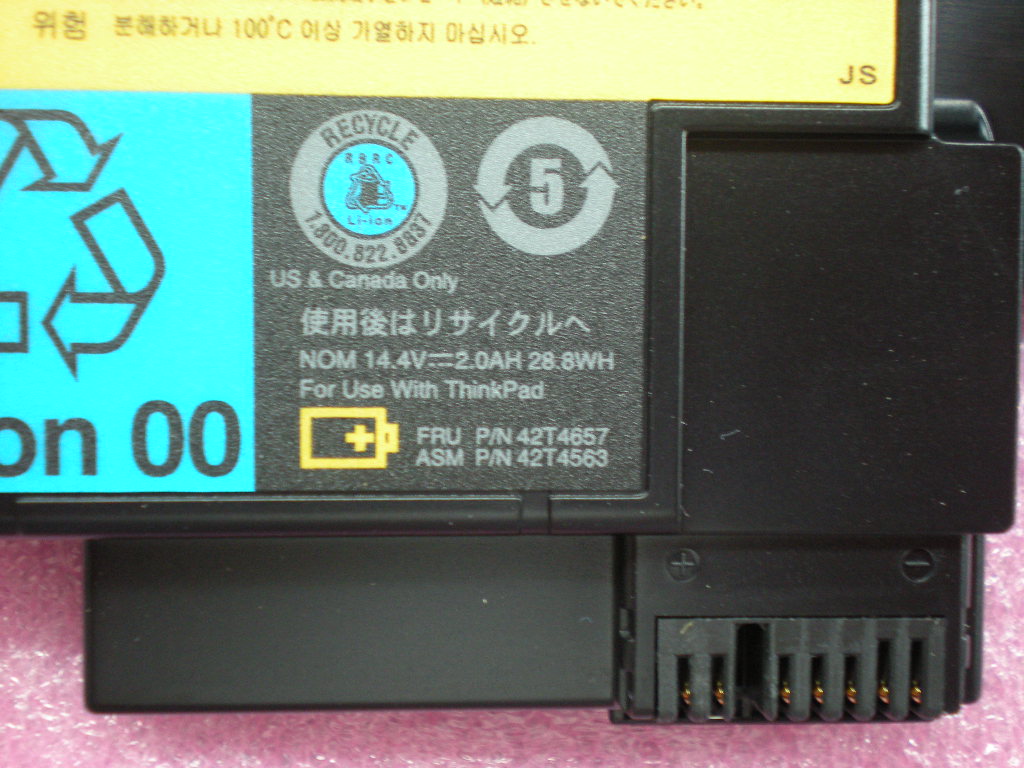 Lenovo Replacement Part - 42T4657