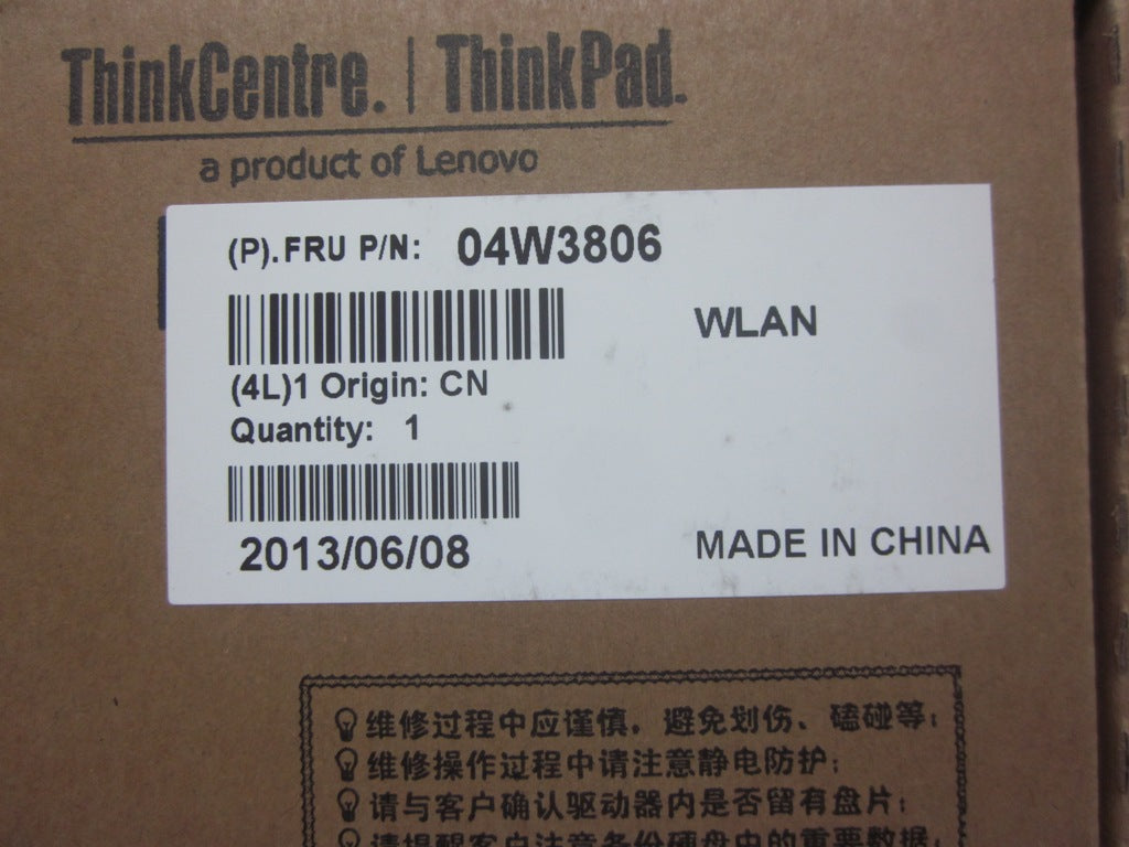 Lenovo 04W3806 - Part