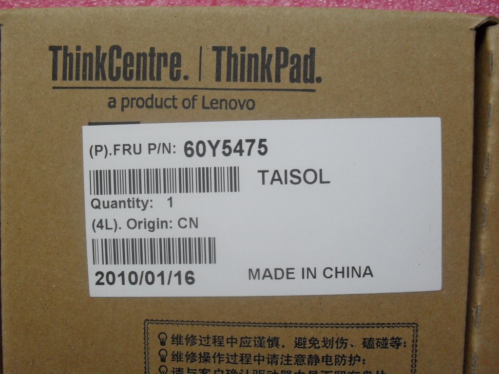 Lenovo Frame Express Taisol - 60Y5475