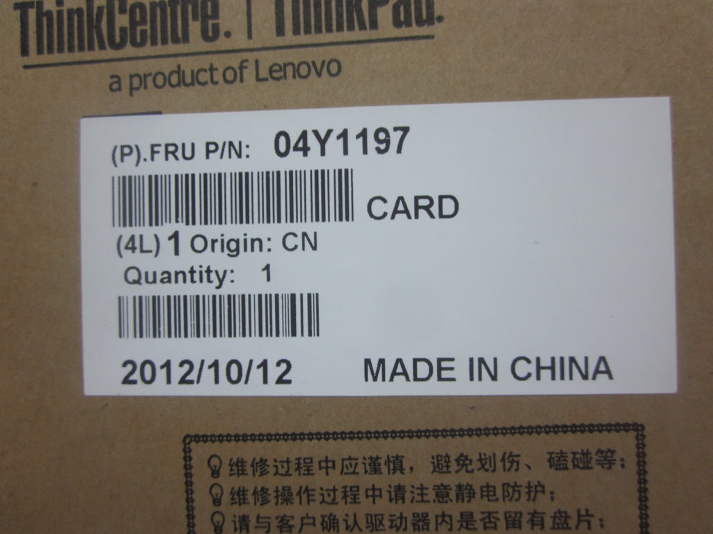 Lenovo Subcard Fp Subcard W/O Fp Func - 04Y1197