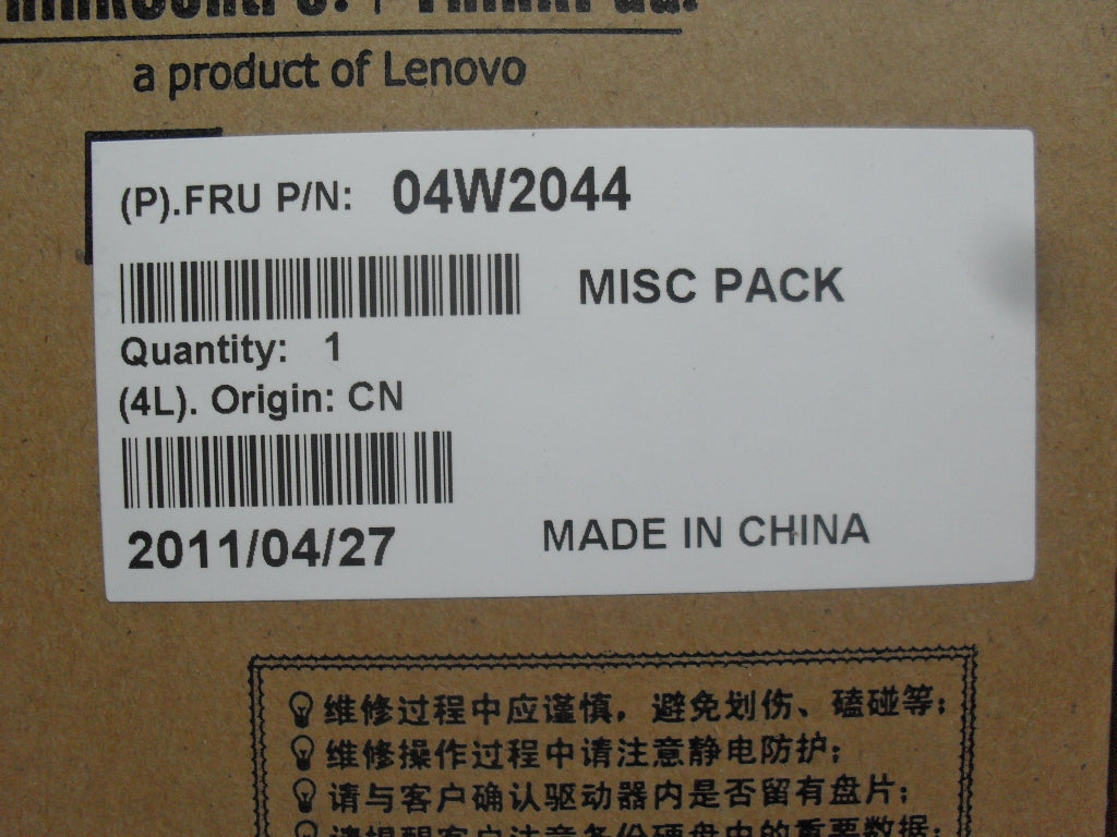 Lenovo Ks Kits Screws And Labels - 04W2044