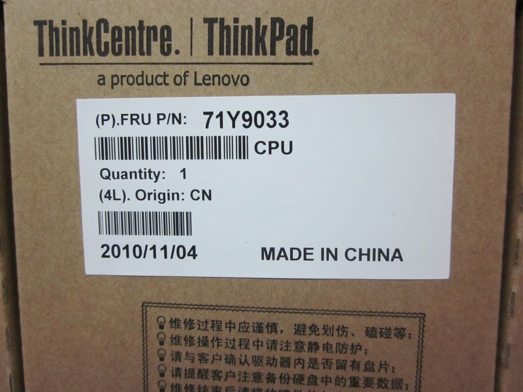 Lenovo Replacement Part - 71Y9033