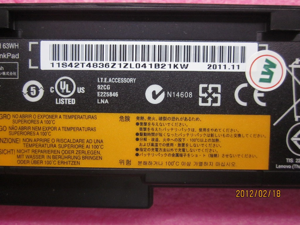 Lenovo Replacement Part - 45N1068