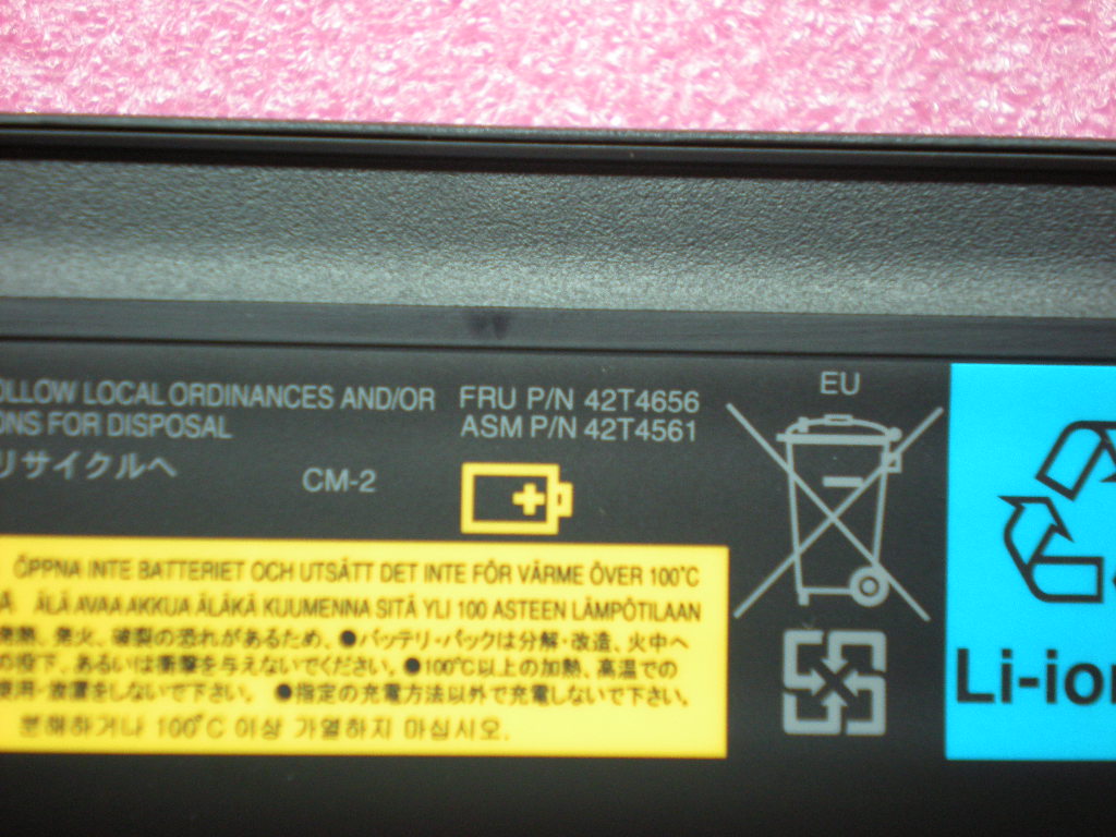 Lenovo Replacement Part - 42T4656