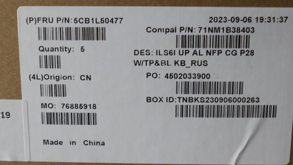 Lenovo Cover Upcase_Rus C82Xf Nfp Cg - 5CB1L50477