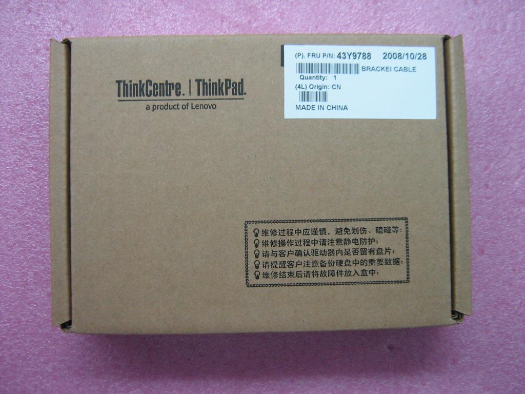 Lenovo Cover System Misc - 43Y9788