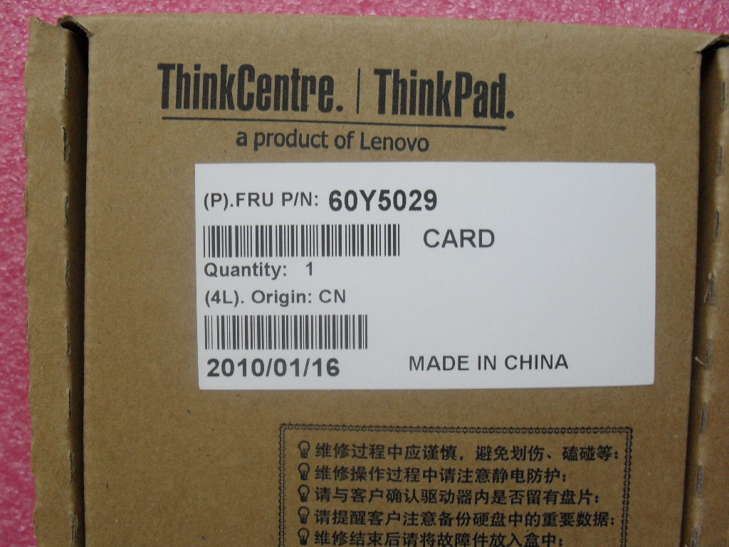 Lenovo Ci Cards Misc Internal - 60Y5029