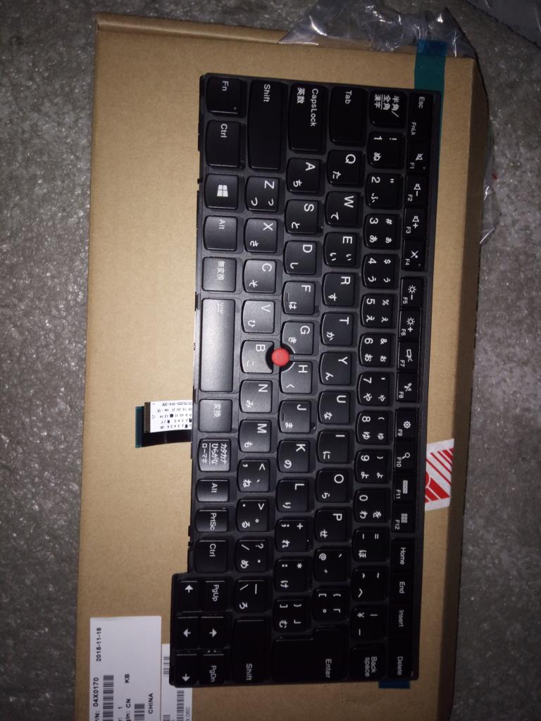 Lenovo Ki Keyboards Internal - 04X0170