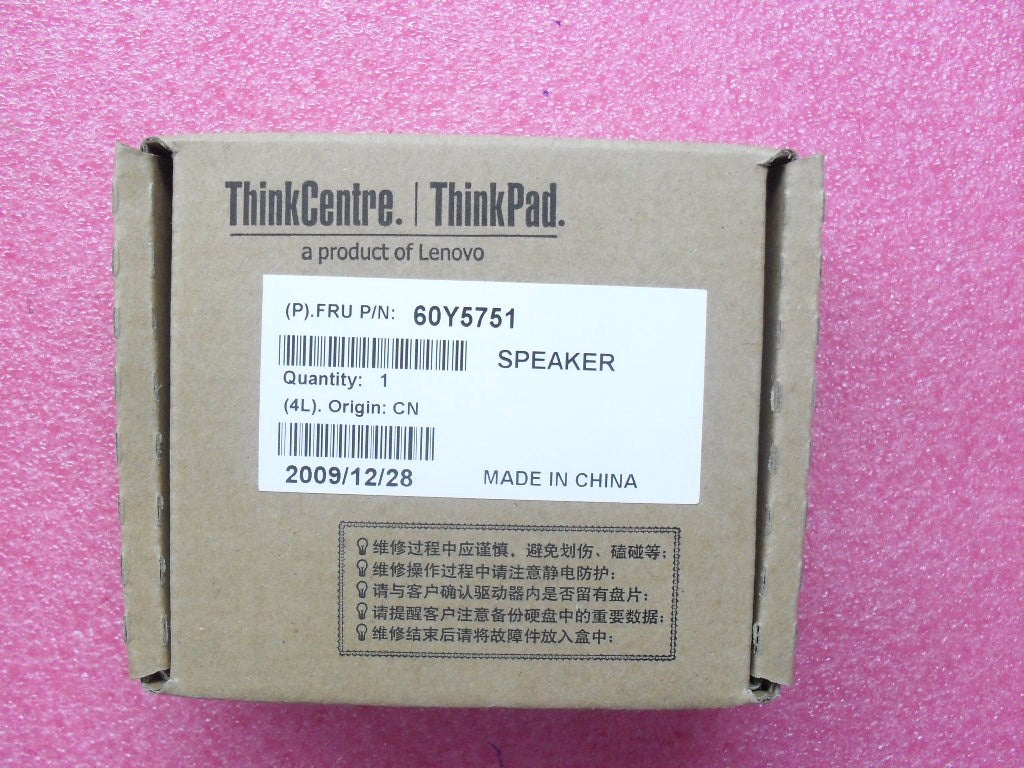 Lenovo Replacement Part - 60Y5751