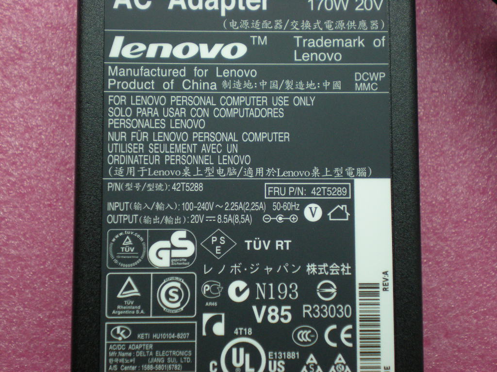 Lenovo Adapter - 42T5289