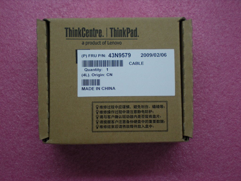 Lenovo Module C2 Switch - 43N9579