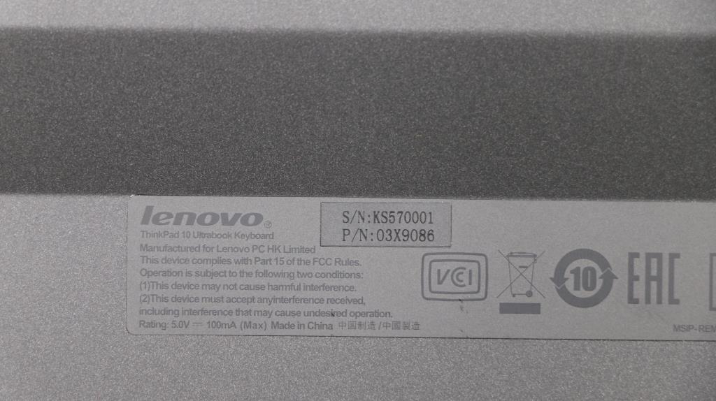 Lenovo Ki Keyboards Internal - 03X9086