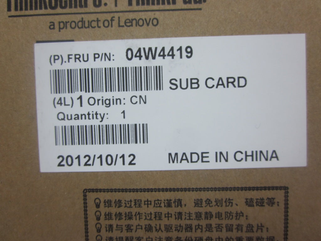 Lenovo 04W4419 - Part