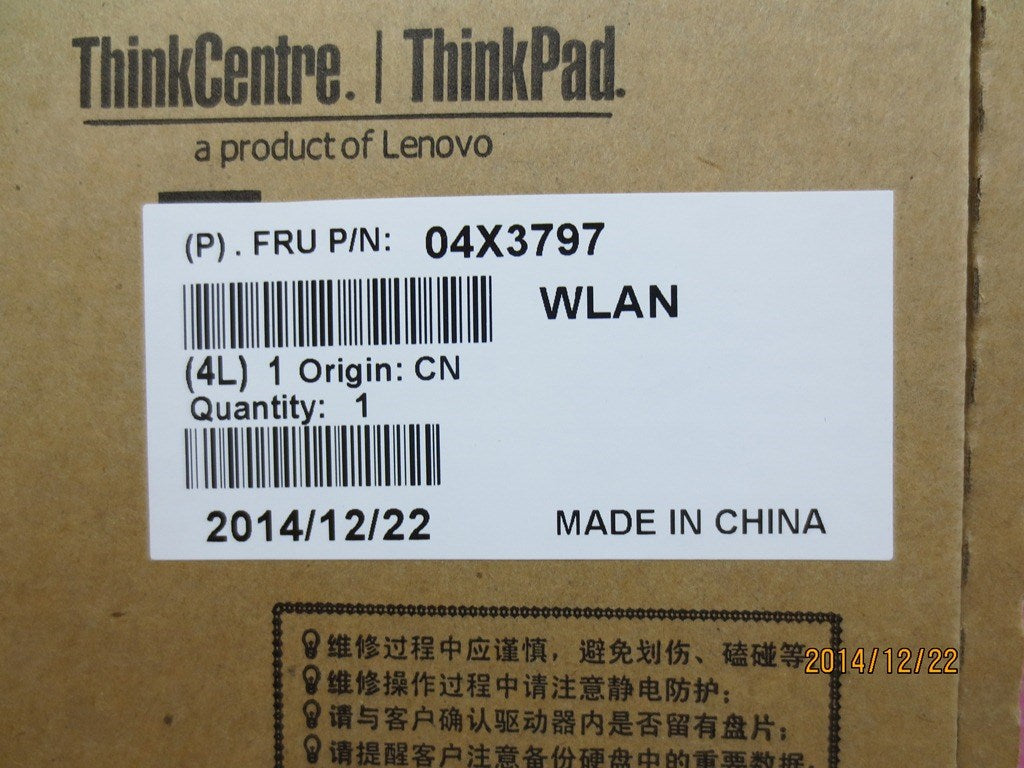 Lenovo 04X3797 - Part