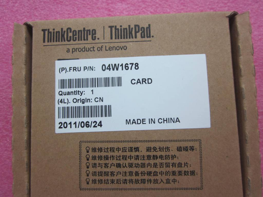 Lenovo Ci Cards Misc Internal - 04W1678