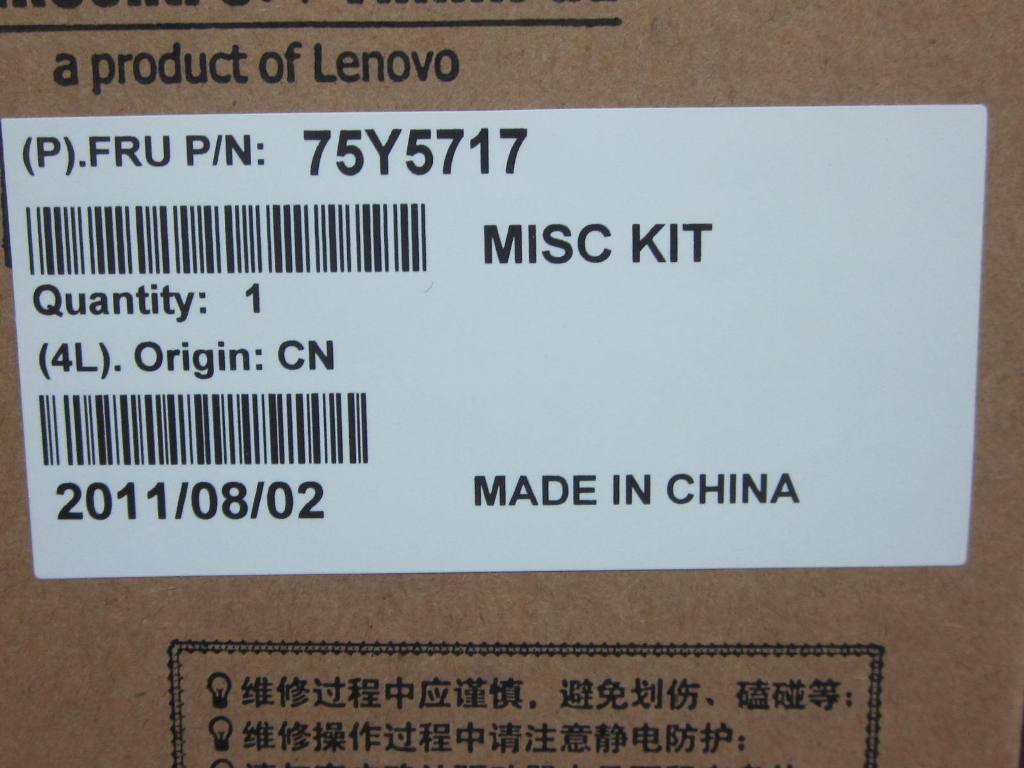 Lenovo Mecha Tape Kit - 75Y5717
