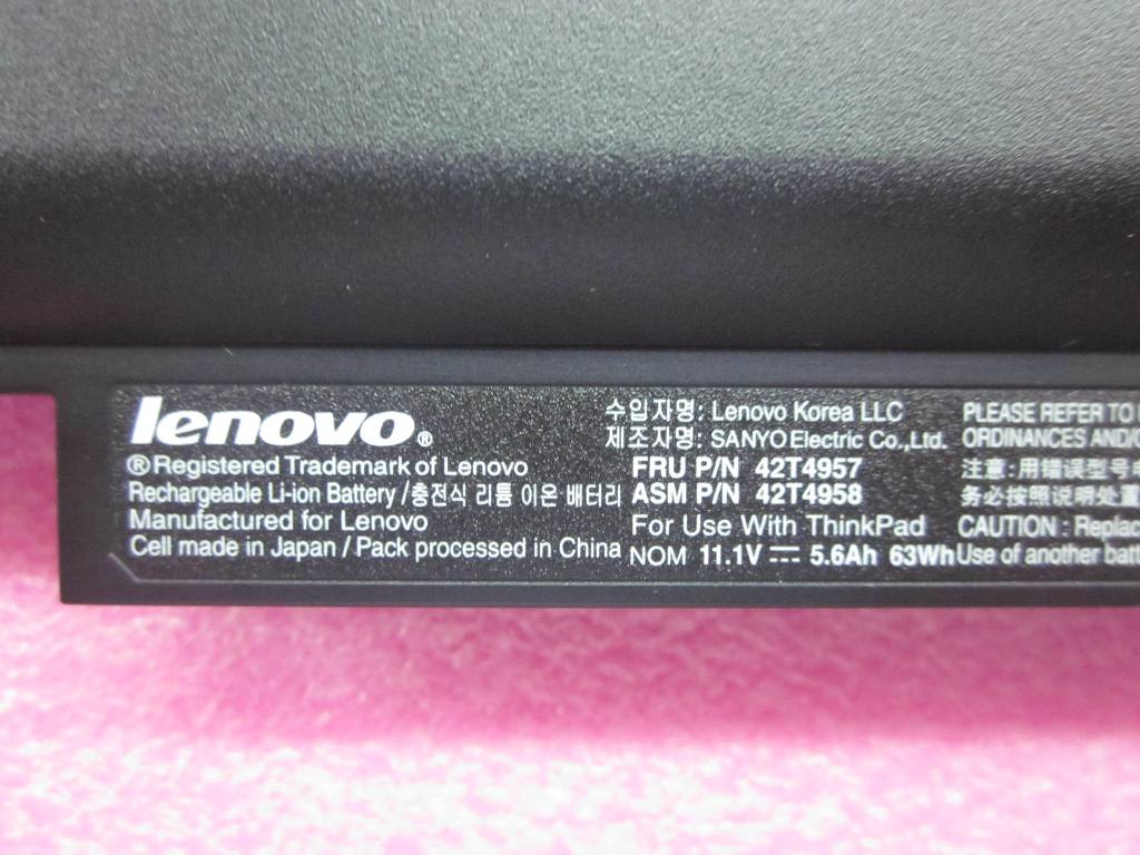 Lenovo 42T4957 Lenovo Part 42T4957