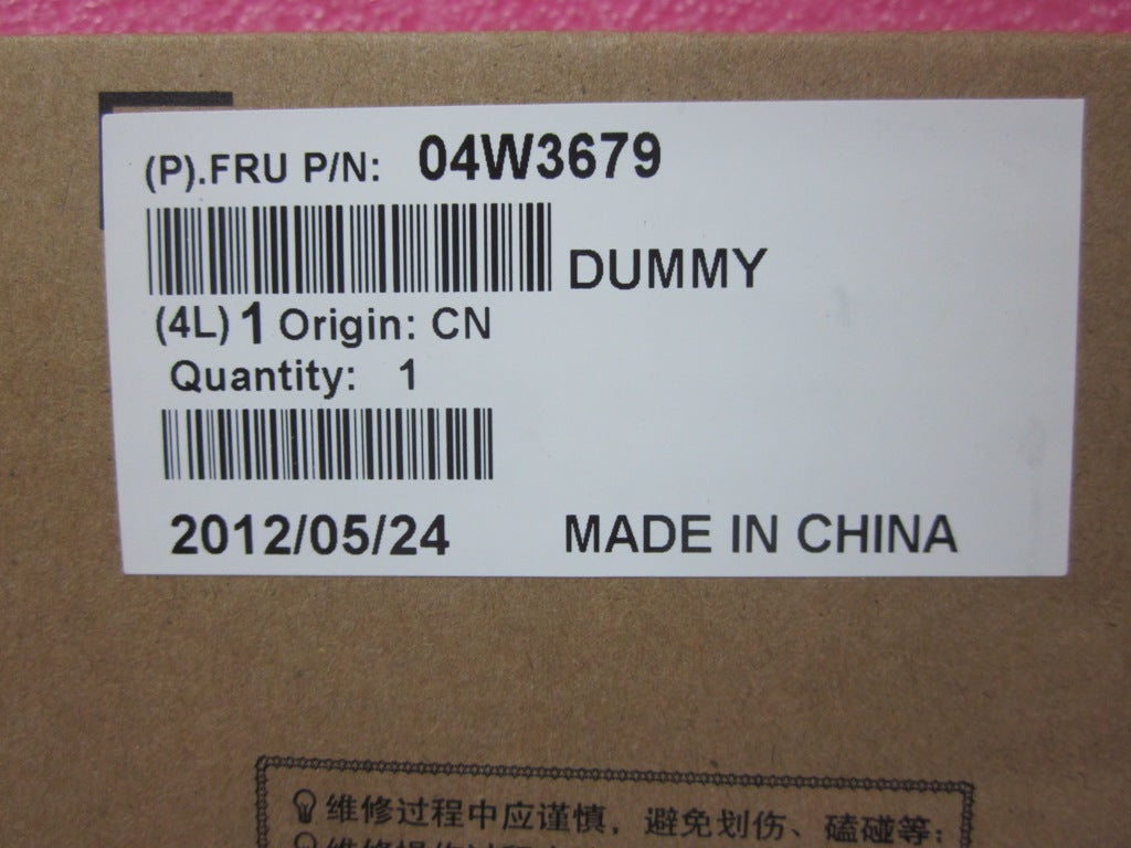 Lenovo Cover No Express Dummy - 04W3679