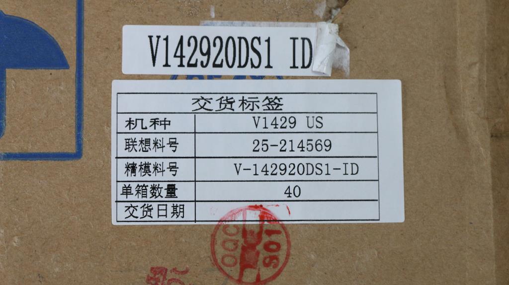 Lenovo Ki Keyboards Internal - 25214569