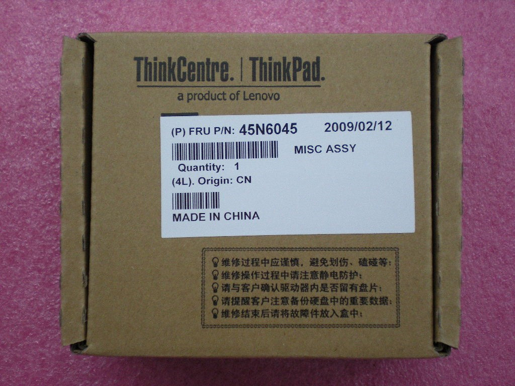 Lenovo Mecha Push Mech 10.6 - 45N6045