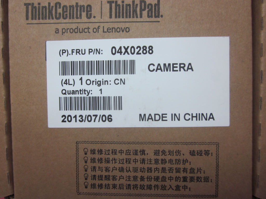 Lenovo 04X0288 - Part