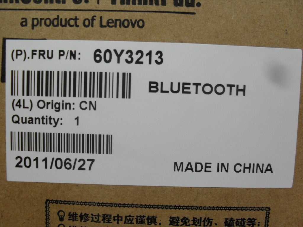 Lenovo Replacement Part - 60Y3213