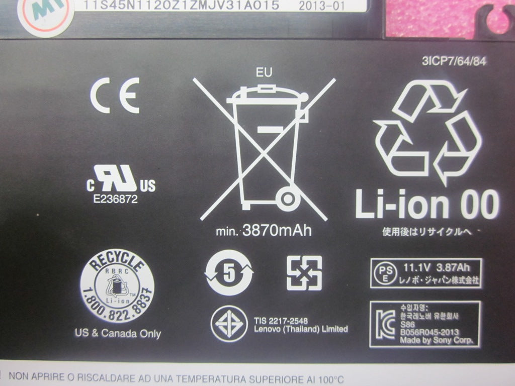 Lenovo Battery - 45N1121