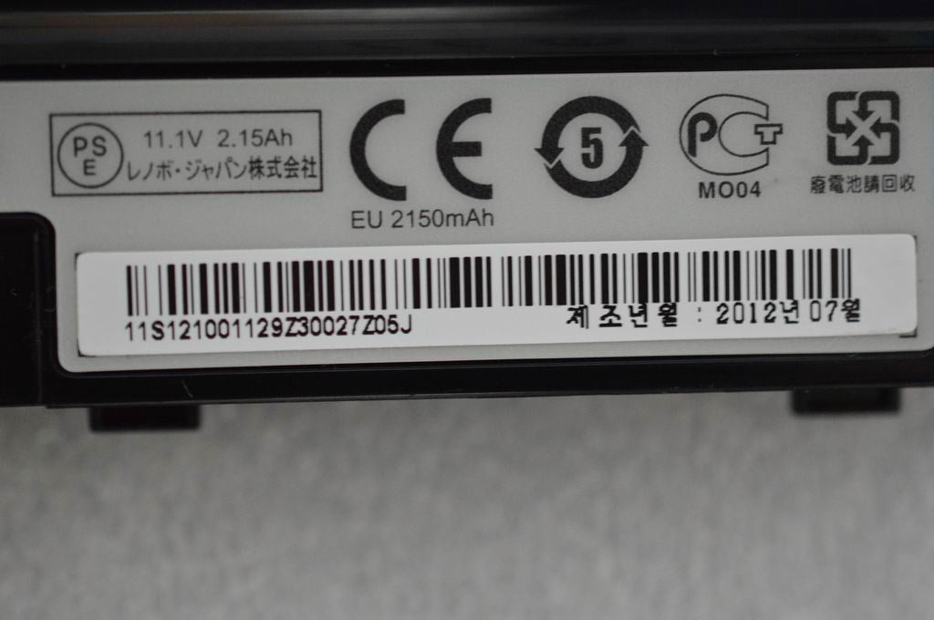 Lenovo Ba Rechargeable Batteries - 121001129