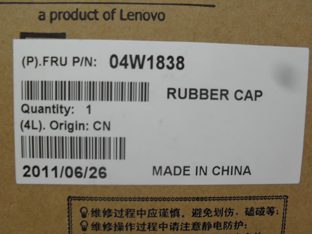 Lenovo Mx Misc External - 04W1838