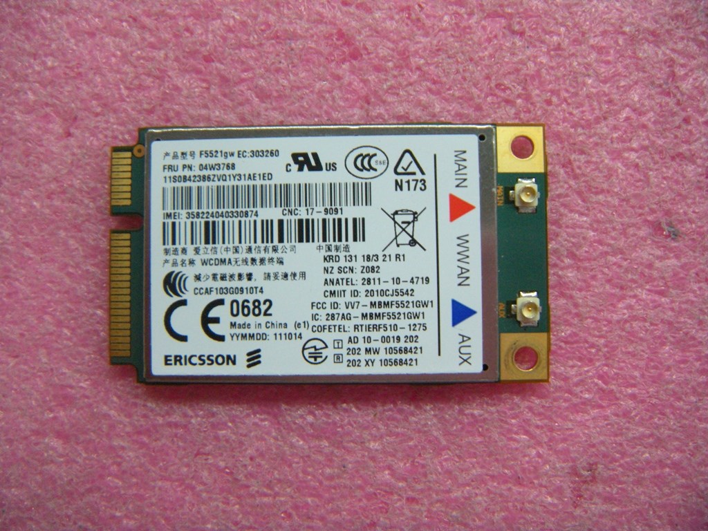 Lenovo Part - 04W3768