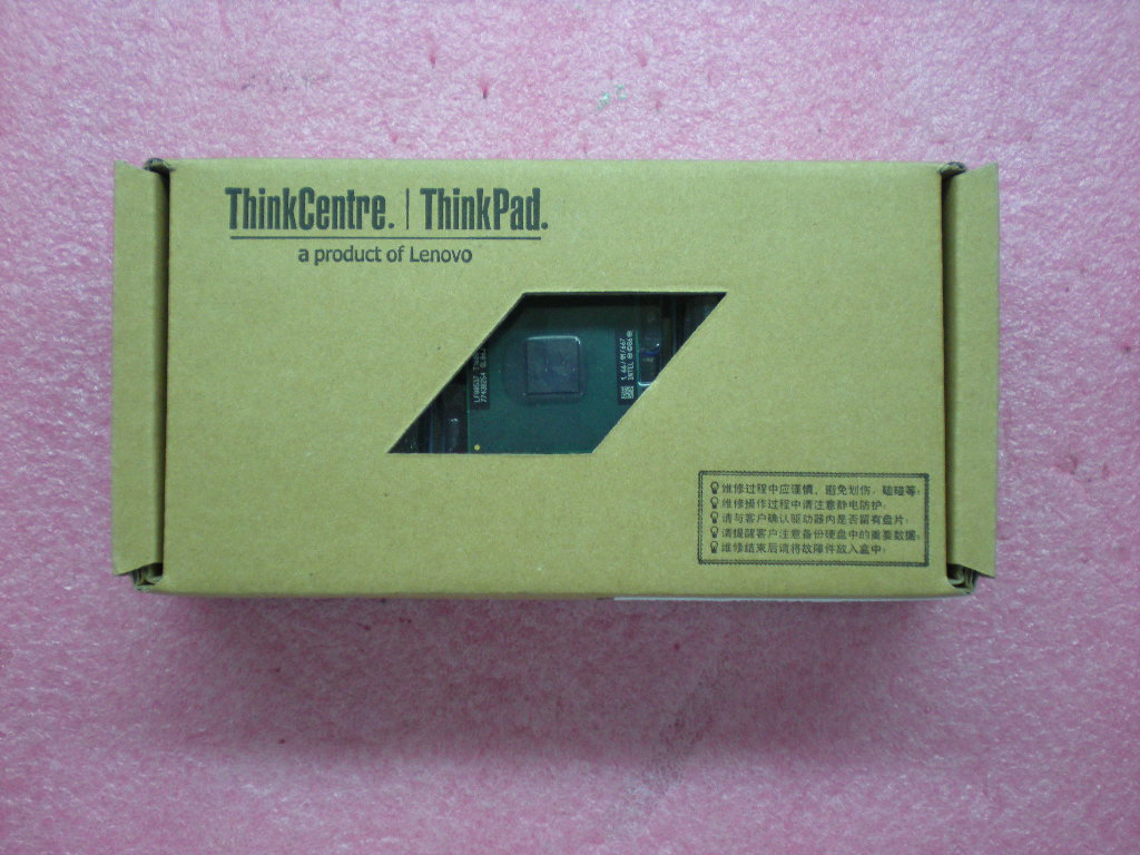 Lenovo Cpu Intel Cel Dual T1600 1.66G - 42W8148
