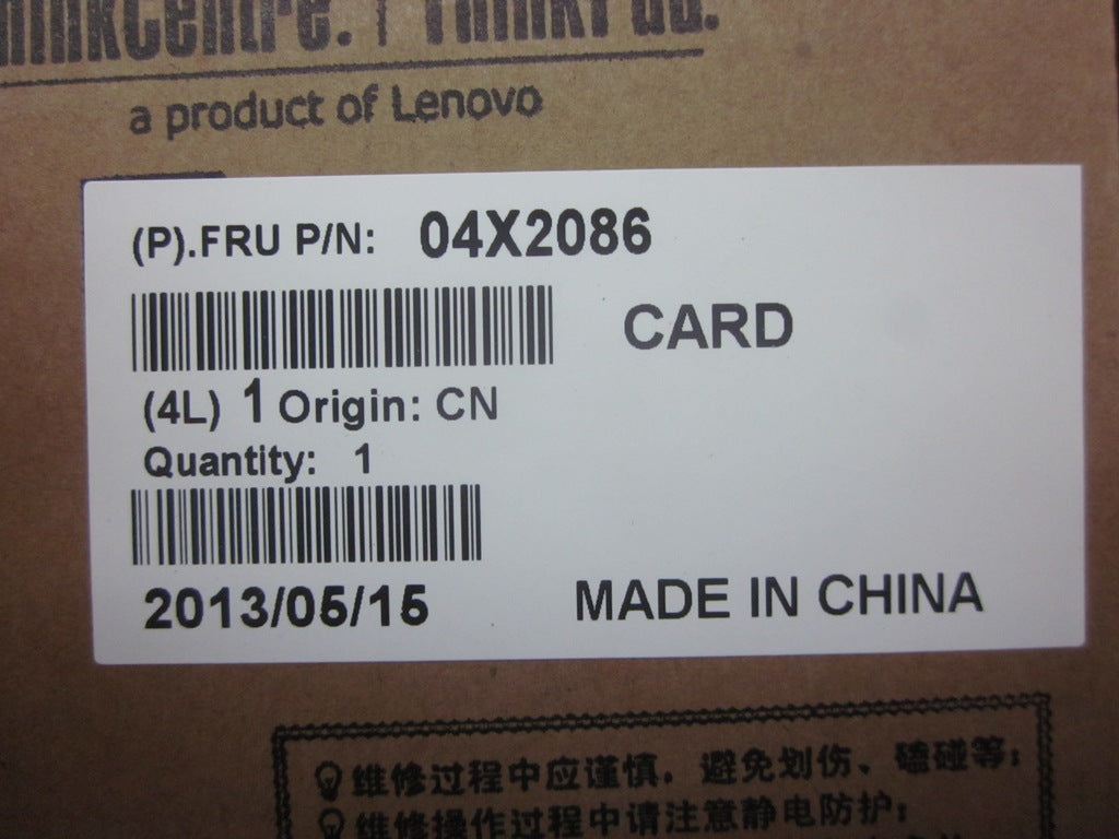 Lenovo Subcard Hall Sensor - 04X2086