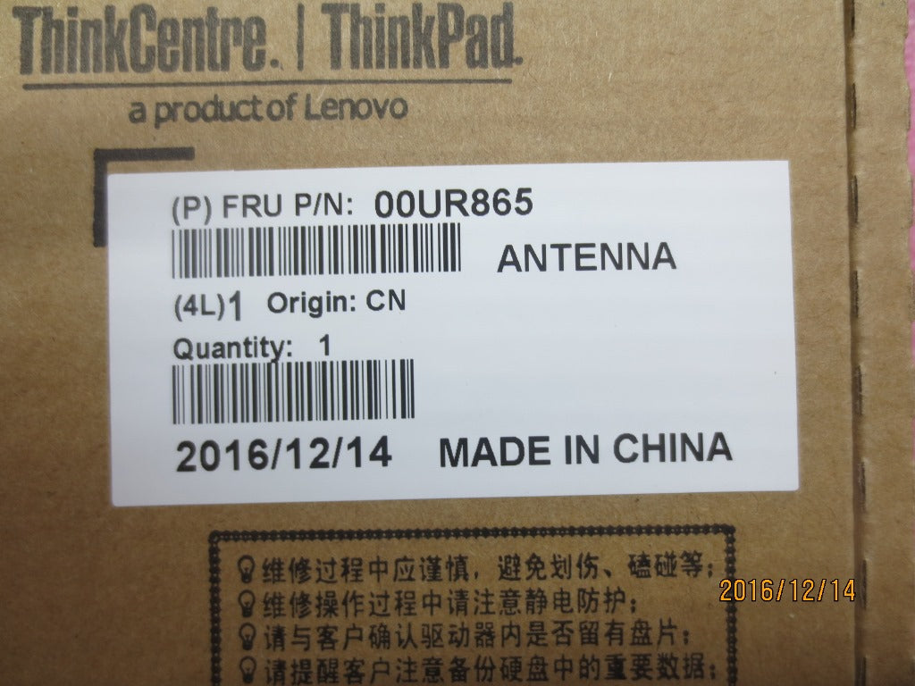 Lenovo An Antenna - 00UR865