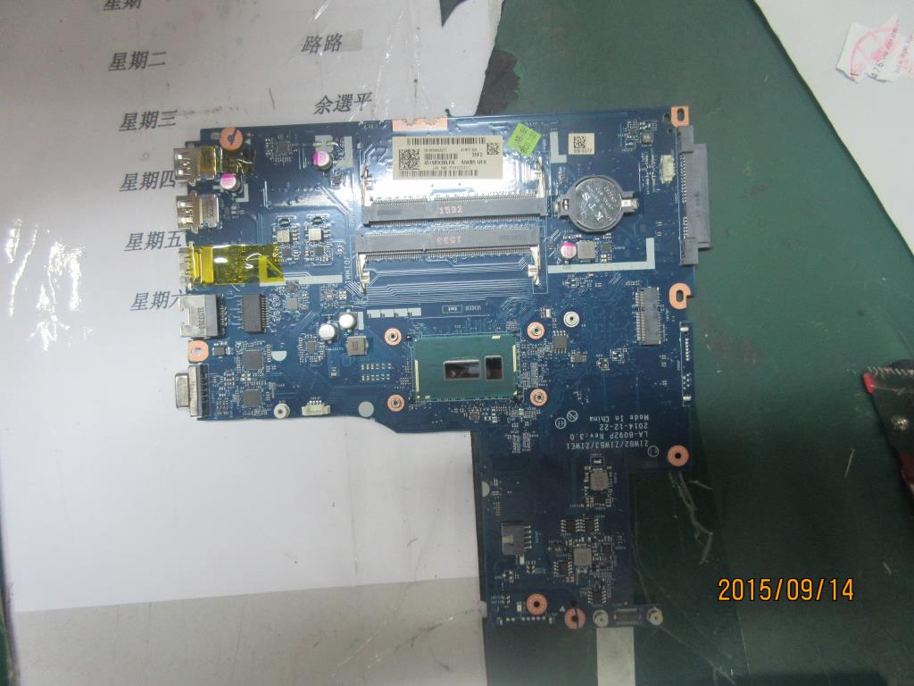 Lenovo Pl System Boards - 5B20H32831