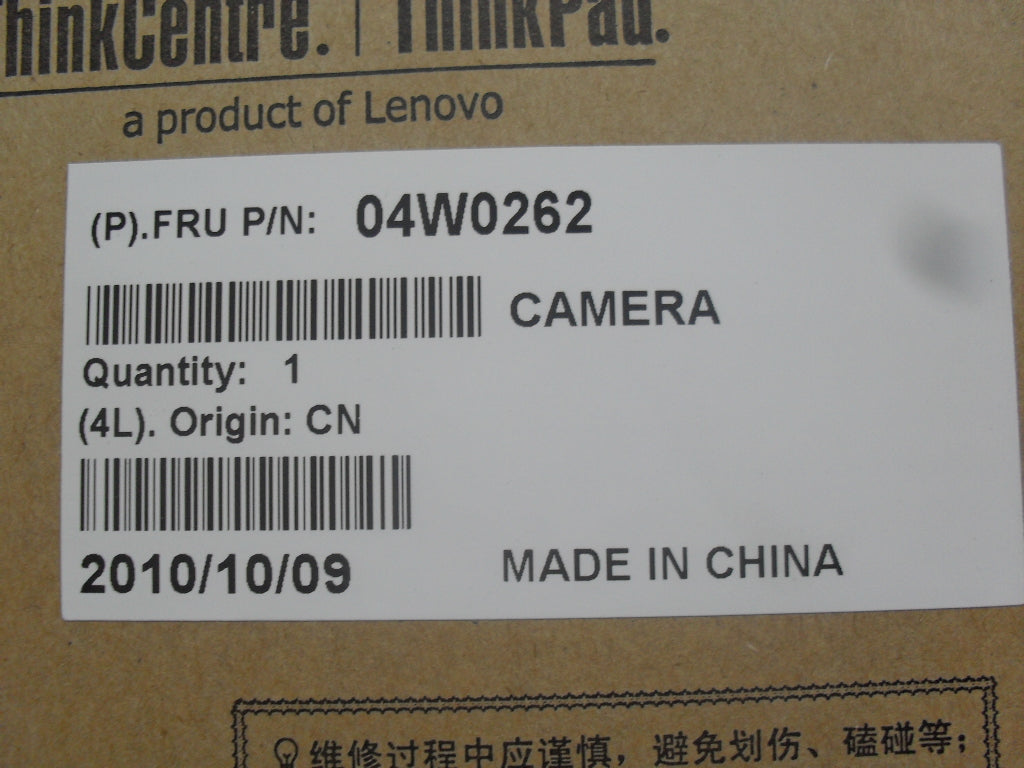 Lenovo Dublin-1 Camera Module (Bison) - 04W0262