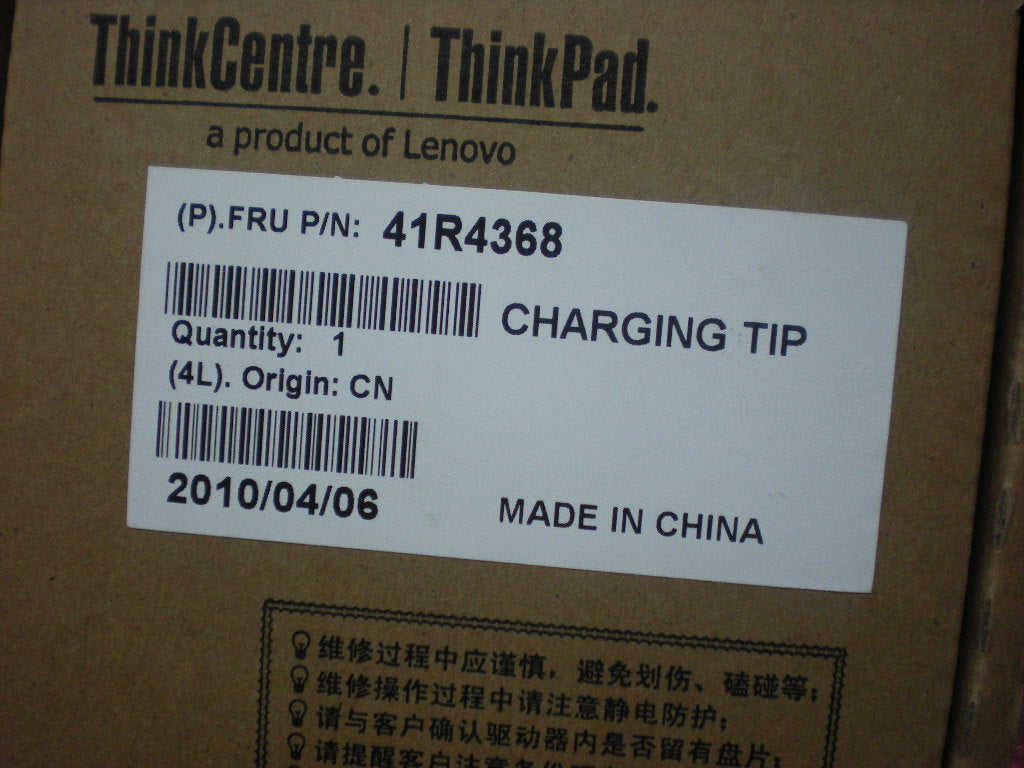 Lenovo Replacement Part - 41R4368