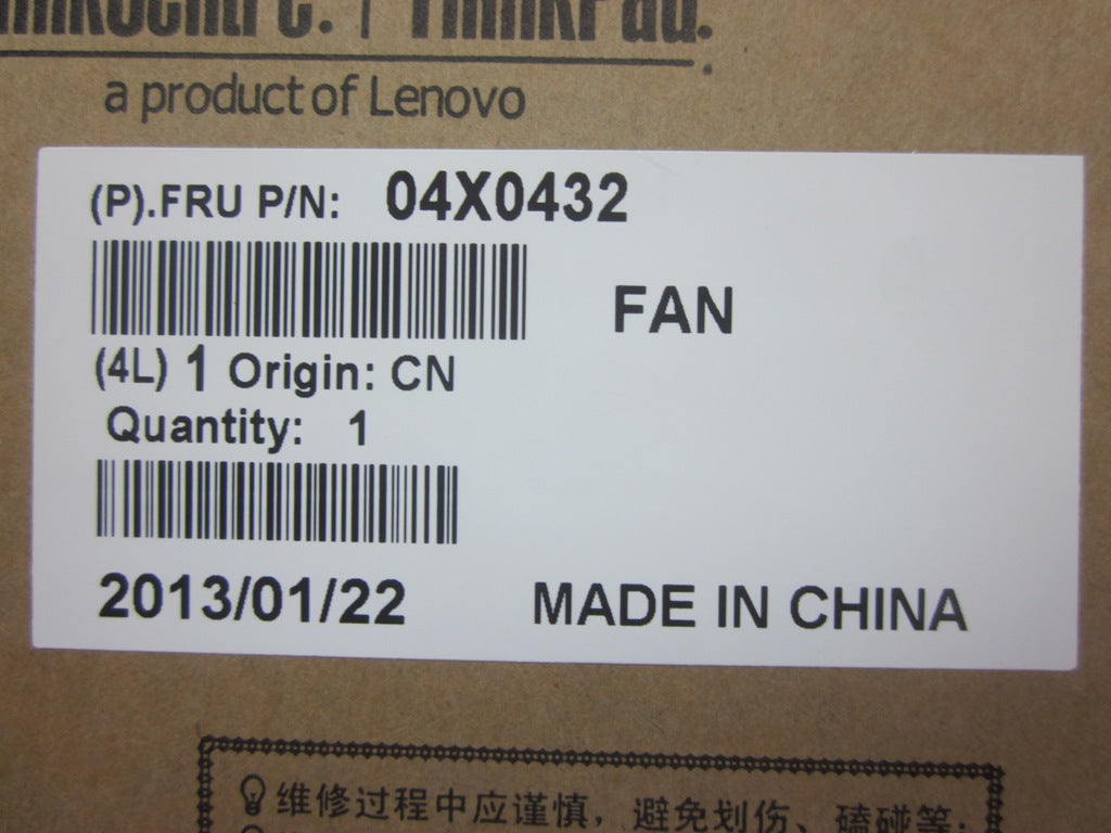 Lenovo Heatsink - 04X0432