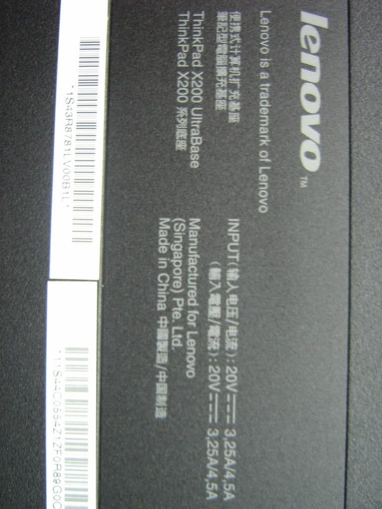 Lenovo Adaptr X200Slice - 42X4963
