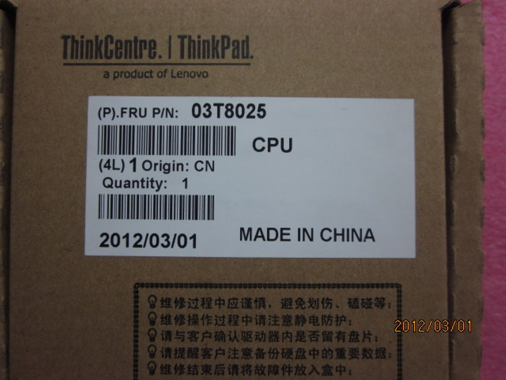 Lenovo Module Intel Xeon X5675 - 03T8025